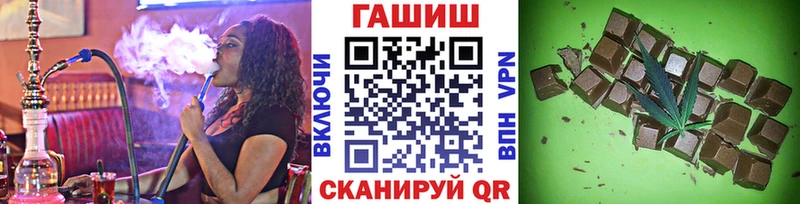 Купить наркотики Озёрск Бошки Шишки блэк спрут tor ГАШ Мефедрон