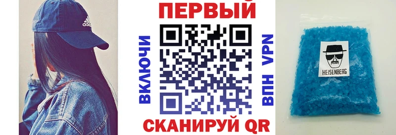 АМФ 98%  наркотики  kraken сайт  Озёрск 