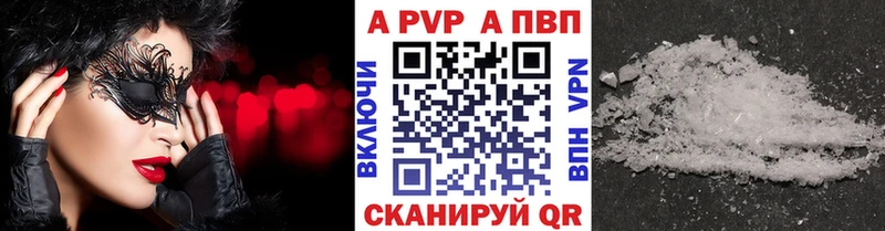 omg ссылка  Озёрск  Alpha-PVP кристаллы 