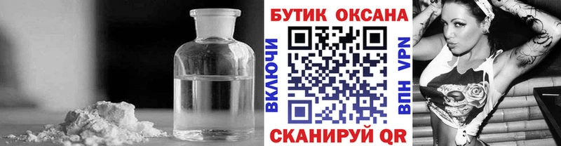 Бутират BDO 33% Озёрск