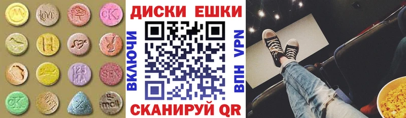 цена наркотик  Озёрск  Ecstasy louis Vuitton 