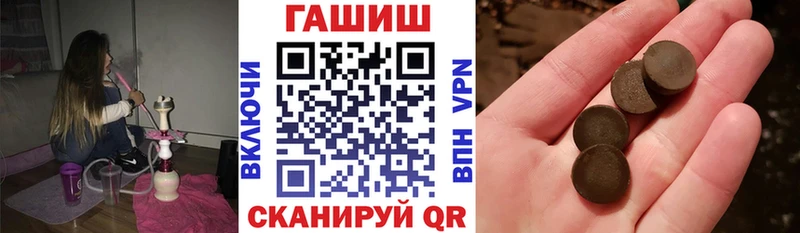 наркошоп  Озёрск  ГАШИШ 40% ТГК 