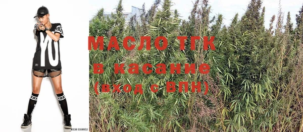 гашишное масло Горно-Алтайск