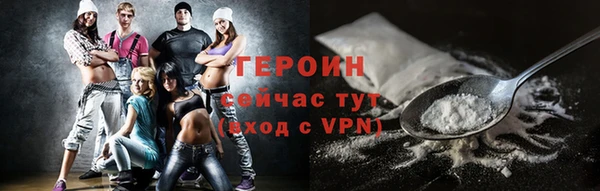 мефедрон Горнозаводск
