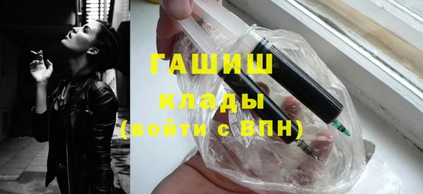 мефедрон Горнозаводск