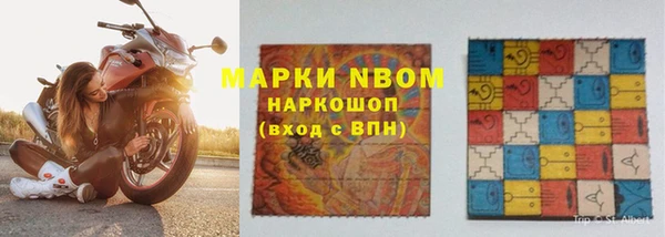 меф Горняк