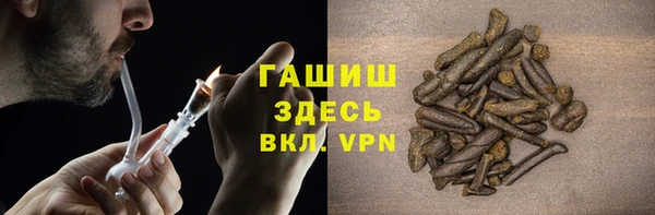 меф Горняк