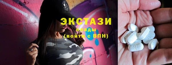 мефедрон Горнозаводск