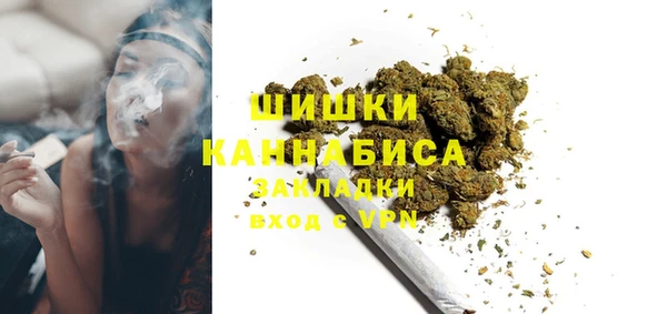меф Горняк