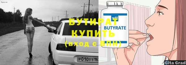 мефедрон Горнозаводск