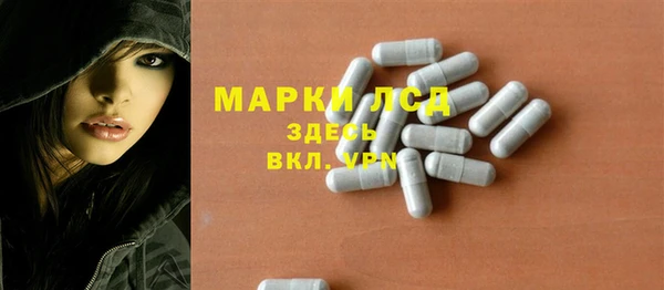 мефедрон Горнозаводск