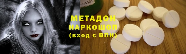 меф Горняк
