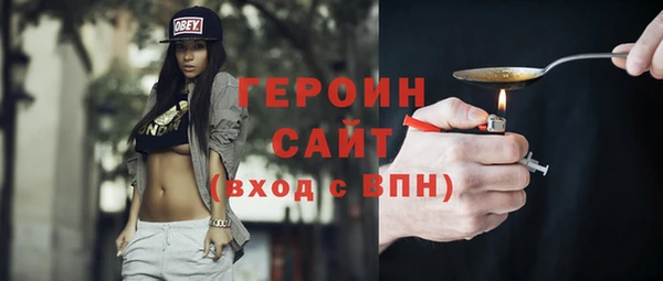 меф Горняк