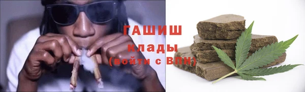 гашишное масло Горно-Алтайск