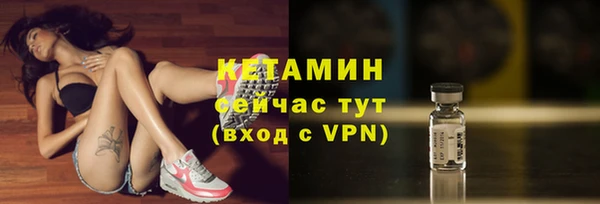 гашишное масло Горно-Алтайск