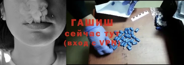 гашишное масло Горно-Алтайск