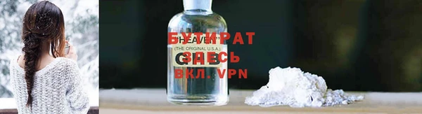 меф Горняк