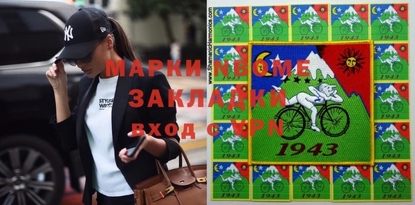 меф Горняк