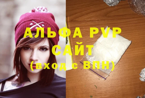 меф Горняк