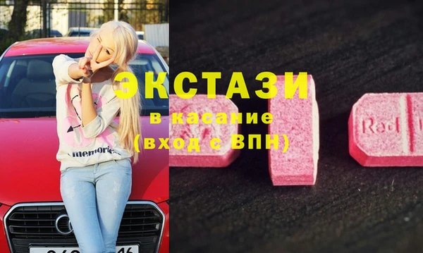 мефедрон Горнозаводск