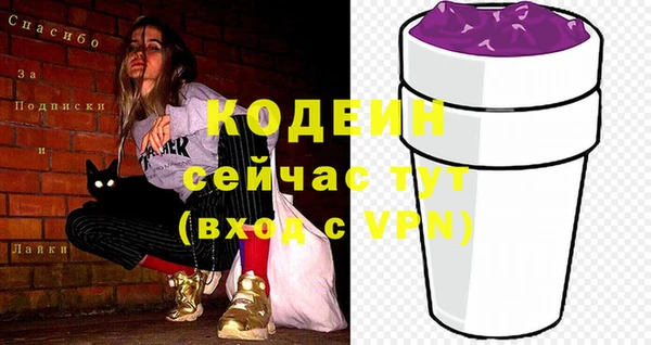 мефедрон Горнозаводск
