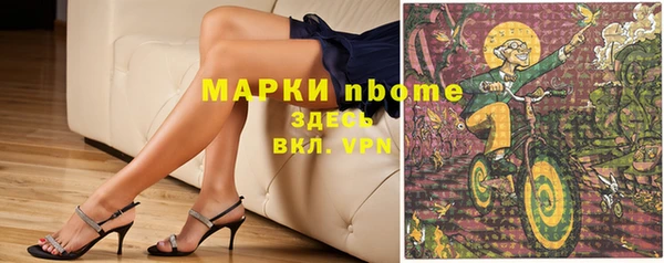 мефедрон Горнозаводск
