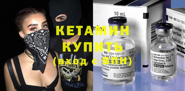 меф Горняк