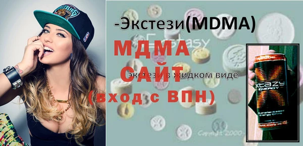 мефедрон Горнозаводск