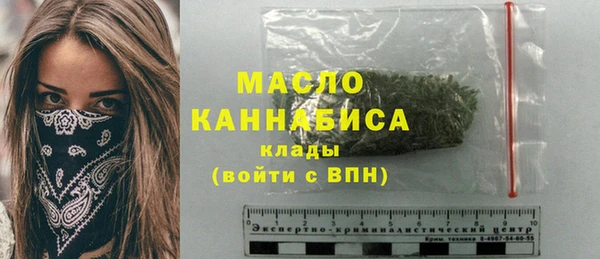 гашишное масло Горно-Алтайск