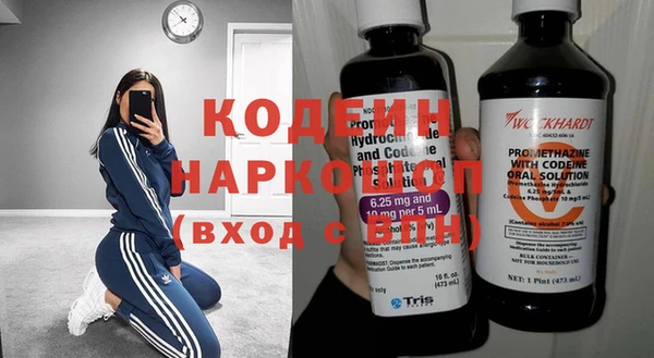 мефедрон Горнозаводск