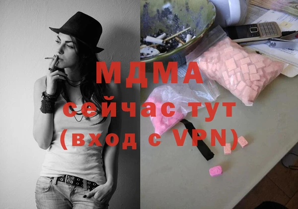 меф Горняк