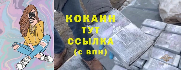 мефедрон Горнозаводск