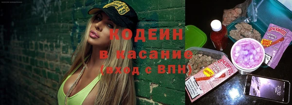прущие грибы Магадан