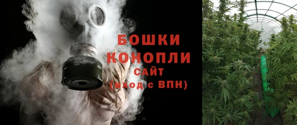 меф Горняк