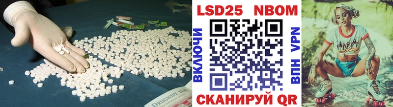 Лсд 25 экстази ecstasy  закладка  Озёрск 