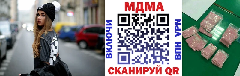 дарк нет телеграм  где купить наркоту  Озёрск  MDMA Molly 