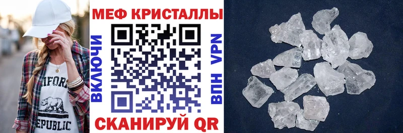 МЯУ-МЯУ мяу мяу магазин Озёрск