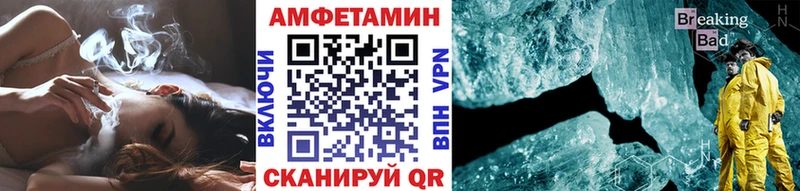 mega онион Озёрск МЕТАМФЕТАМИН кристалл купить