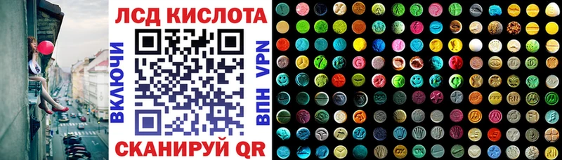 мега как зайти  Озёрск  Марки 25I-NBOMe 1,5мг  наркошоп 