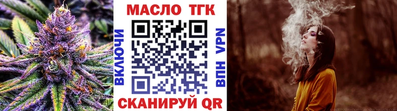 Дистиллят ТГК концентрат  Озёрск 