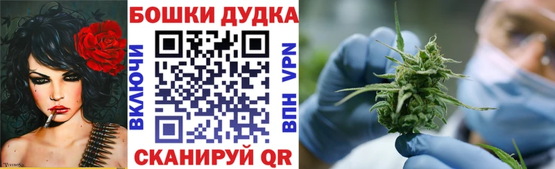 omg вход  где купить наркоту  Озёрск  Марихуана гибрид 
